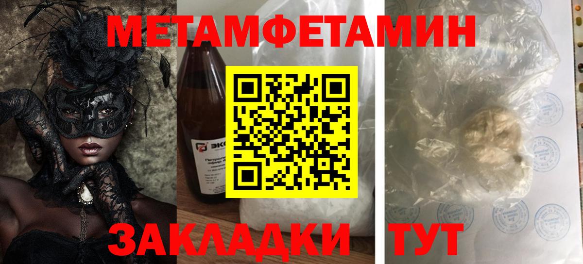 ЭКСТАЗИ  Конопля  Меф МЯУ МЯУ кристаллы  Кокаин  Вход с VPN  Лсд 25  Кизилюрт  Alpha-PVP СК кристаллы  АМФЕТАМИН   ГАШ 