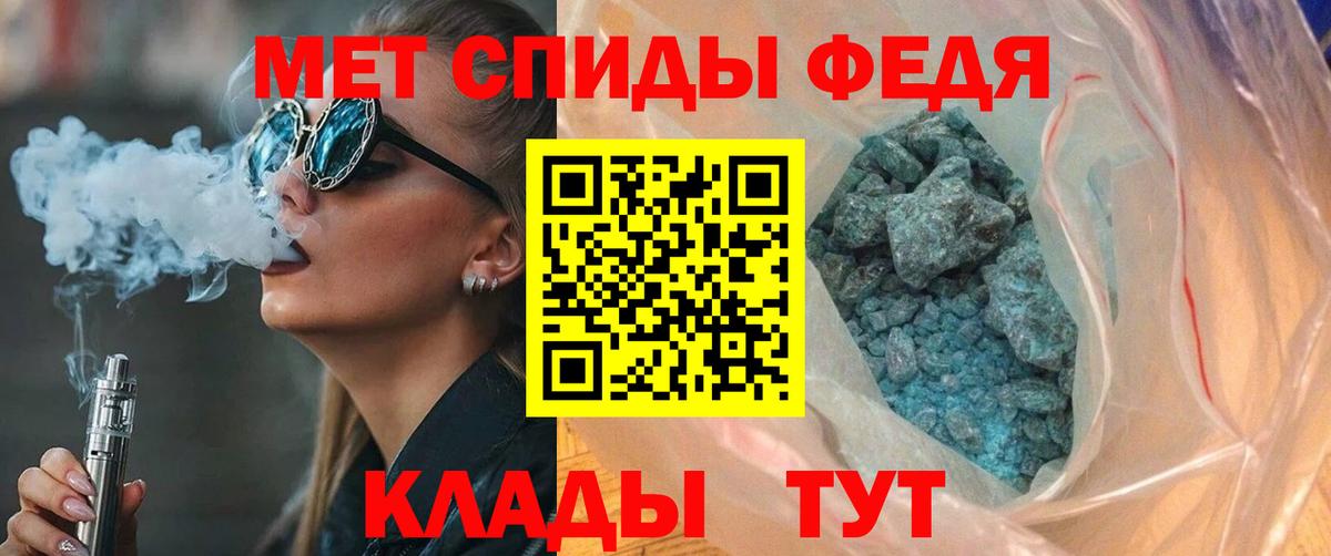 Амфетамин VHQ Кизилюрт
