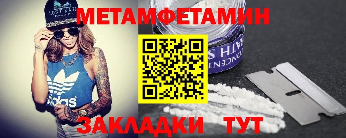Кизилюрт  Амфетамин Розовый  Amphetamine  ссылка на мегу маркетплейс  Вход с VPN 