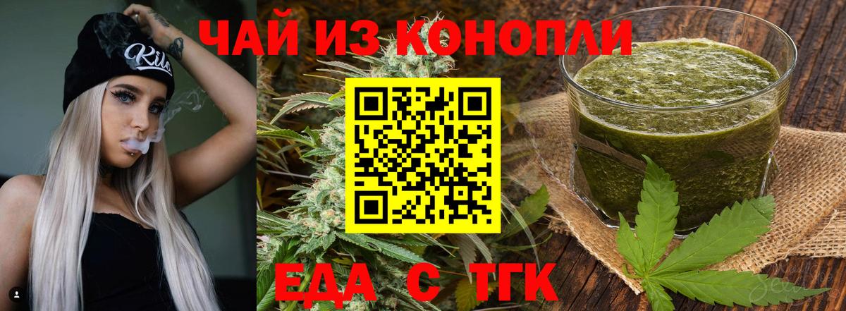 Печенье с ТГК марихуана Кизилюрт