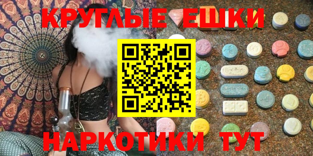 ЭКСТАЗИ Cube Кизилюрт