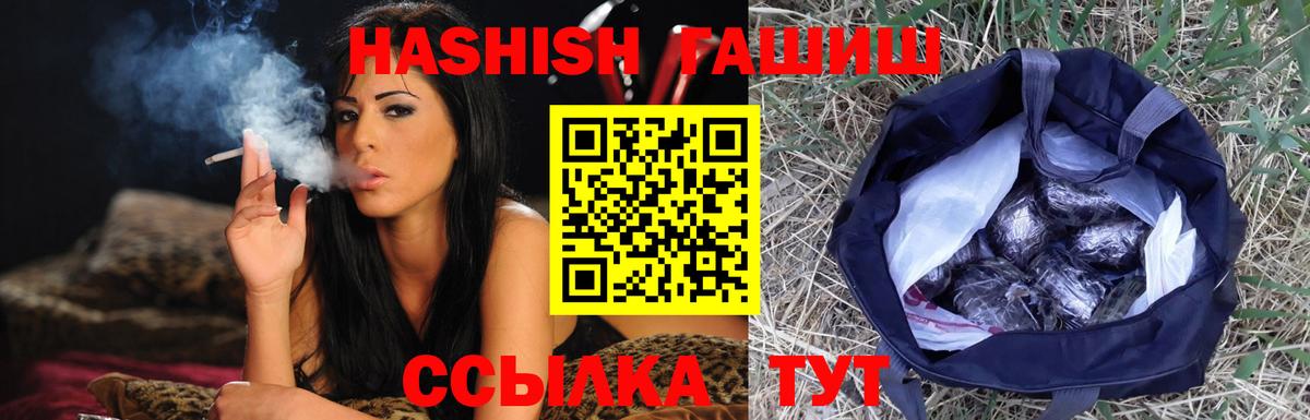 ГАШИШ VHQ Кизилюрт