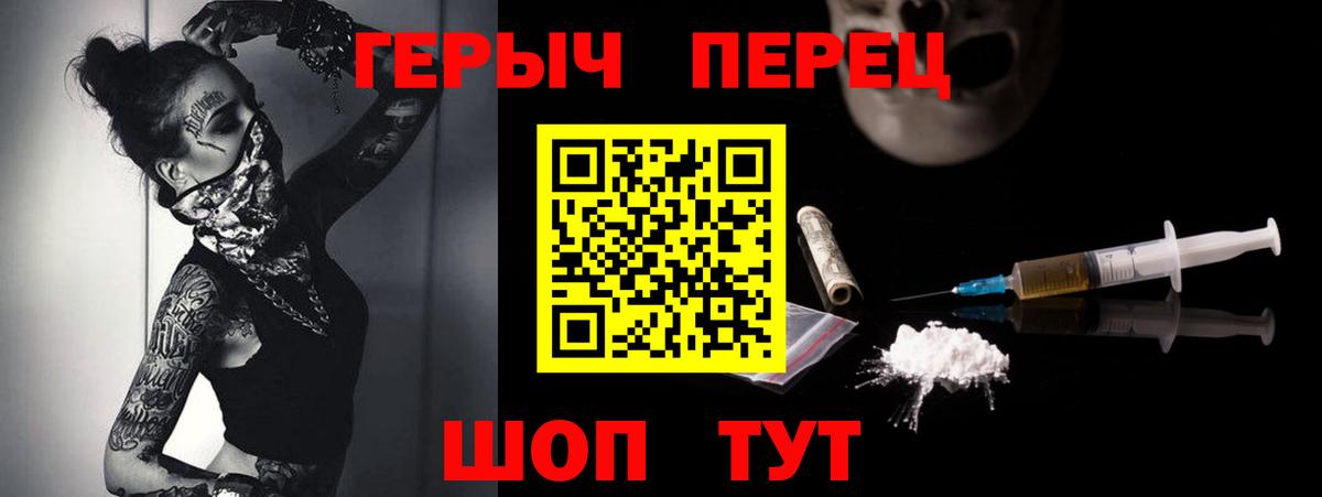 ГЕРОИН Heroin Кизилюрт