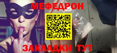 мдпв Краснодар