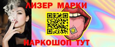 прущие грибы Краснознаменск