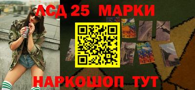 альфа пвп Краснокаменск