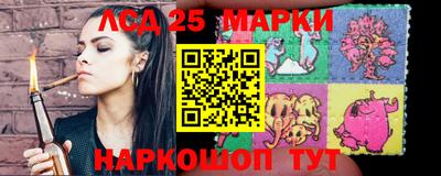 альфа пвп Краснокаменск