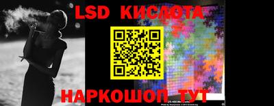 альфа пвп Краснокаменск