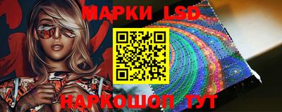 прущие грибы Краснознаменск