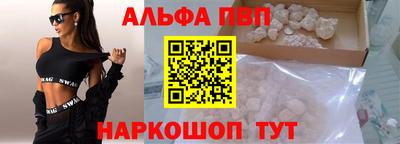 прущие грибы Краснознаменск