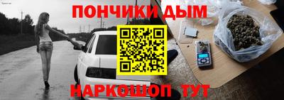 прущие грибы Краснознаменск