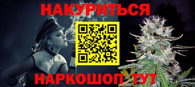альфа пвп Краснокаменск