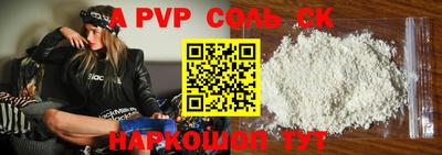 прущие грибы Краснознаменск