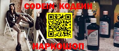 альфа пвп Краснокаменск