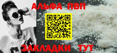 прущие грибы Краснознаменск