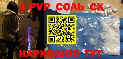мдпв Краснодар