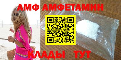 альфа пвп Краснокаменск