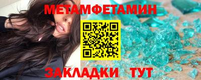 прущие грибы Краснознаменск