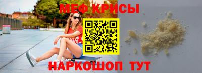 прущие грибы Краснознаменск