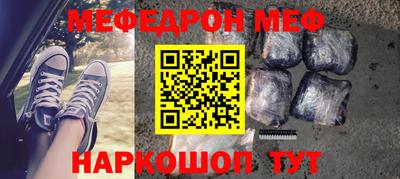 прущие грибы Краснознаменск