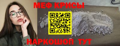 альфа пвп Краснокаменск