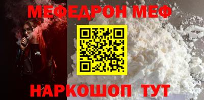 мдпв Краснодар