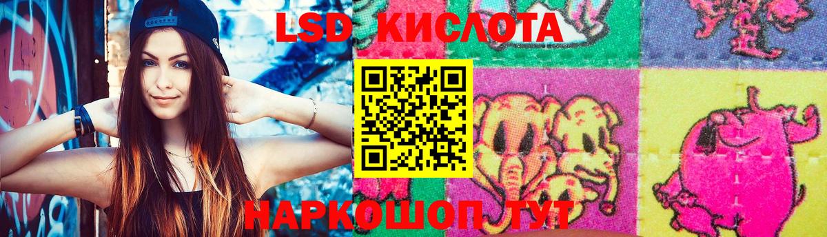 Кизилюрт  Лсд 25 экстази ecstasy  ЛСД экстази кислота  LSD-25 экстази  Вход с VPN 