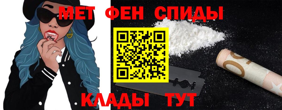 Первитин витя Кизилюрт