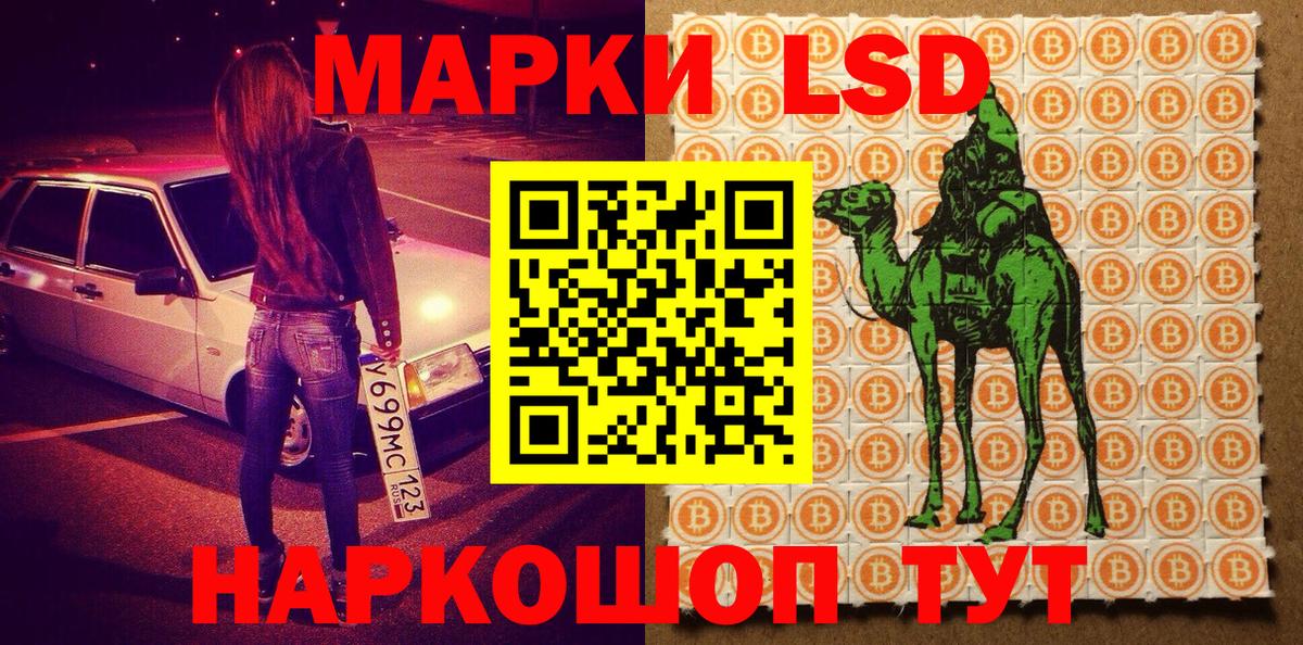 Марки NBOMe 1,8мг  Вход с VPN  Марки NBOMe  Кизилюрт 