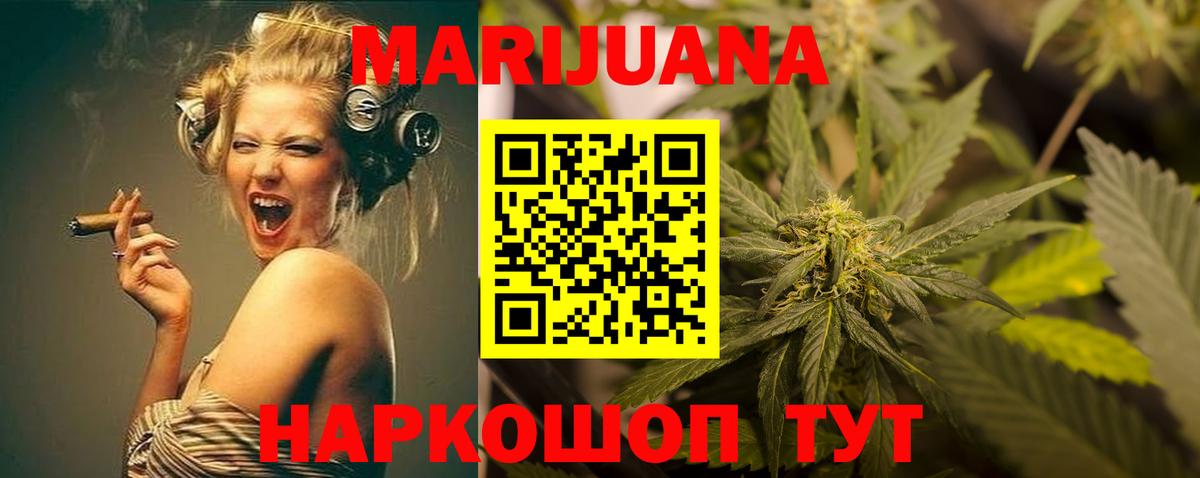 Кизилюрт  Конопля Ganja  МАРИХУАНА AK-47  Вход с VPN  Конопля LSD WEED 